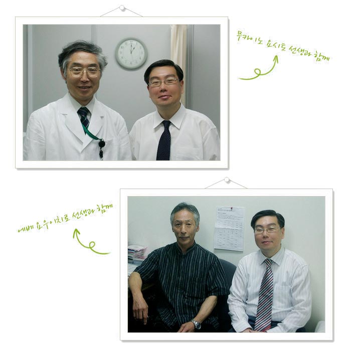 한의원 소개